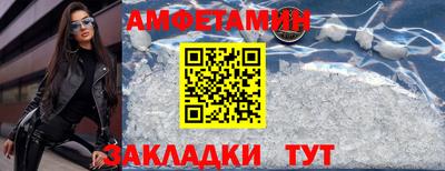 кристаллы Владикавказ