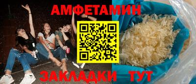 кристаллы Владикавказ