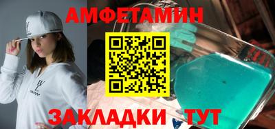кристаллы Владикавказ