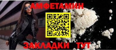 шишки Владивосток