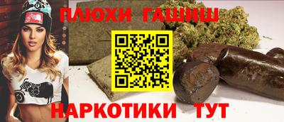шишки Владивосток