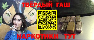 кристаллы Владикавказ