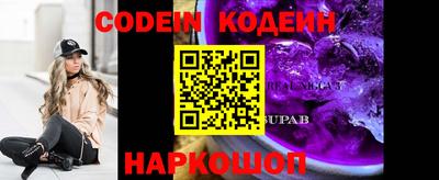 кристаллы Владикавказ