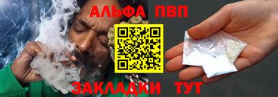 кристаллы Владикавказ