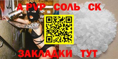 шишки Владивосток