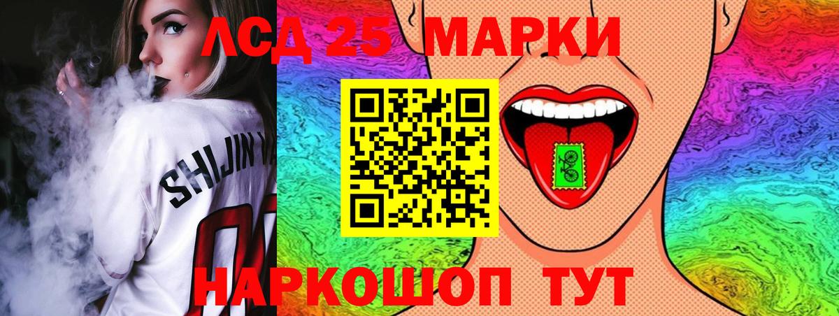 Бор  LSD-25 экстази  ЛСД экстази ecstasy  Вход с VPN  ЛСД экстази ecstasy 