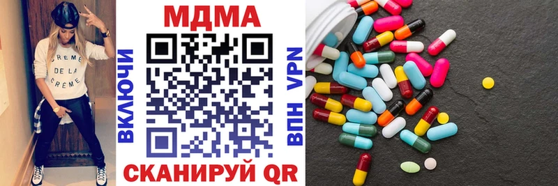 это какой сайт  купить наркотики цена  Бор  MDMA VHQ 