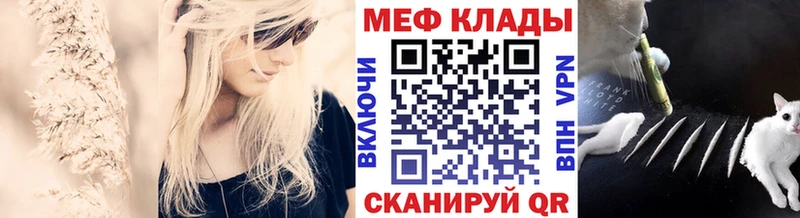 shop официальный сайт  Бор  МЕФ 4 MMC 