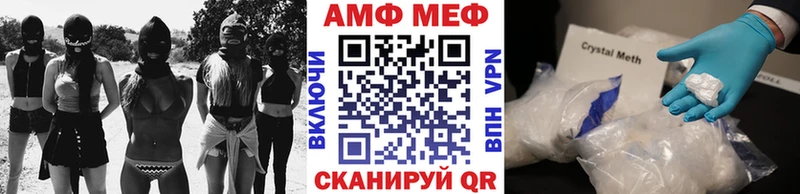 сколько стоит  Бор  МЕТАМФЕТАМИН пудра 