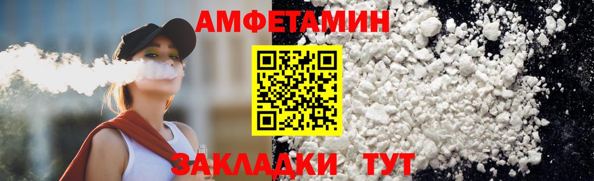Первитин Methamphetamine  Первитин Methamphetamine  Бор  Первитин  Вход с VPN 