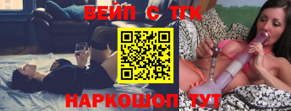 Дистиллят ТГК Wax Бор