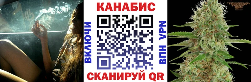 Марихуана семена Бор