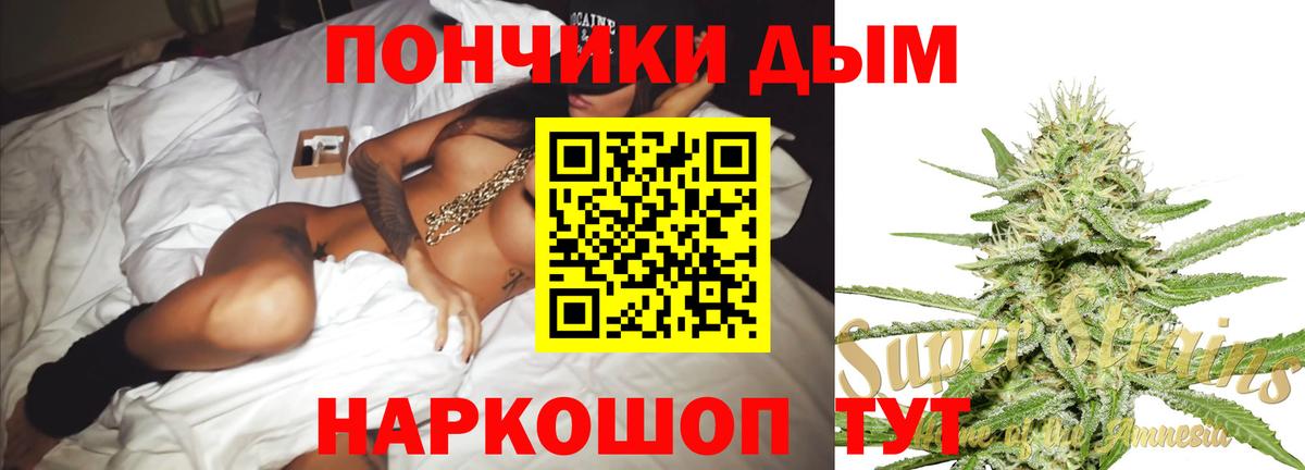 Экстази  Вход с VPN  Бошки Шишки  Кокаин  Меф   Бор  Героин  ГАШИШ 